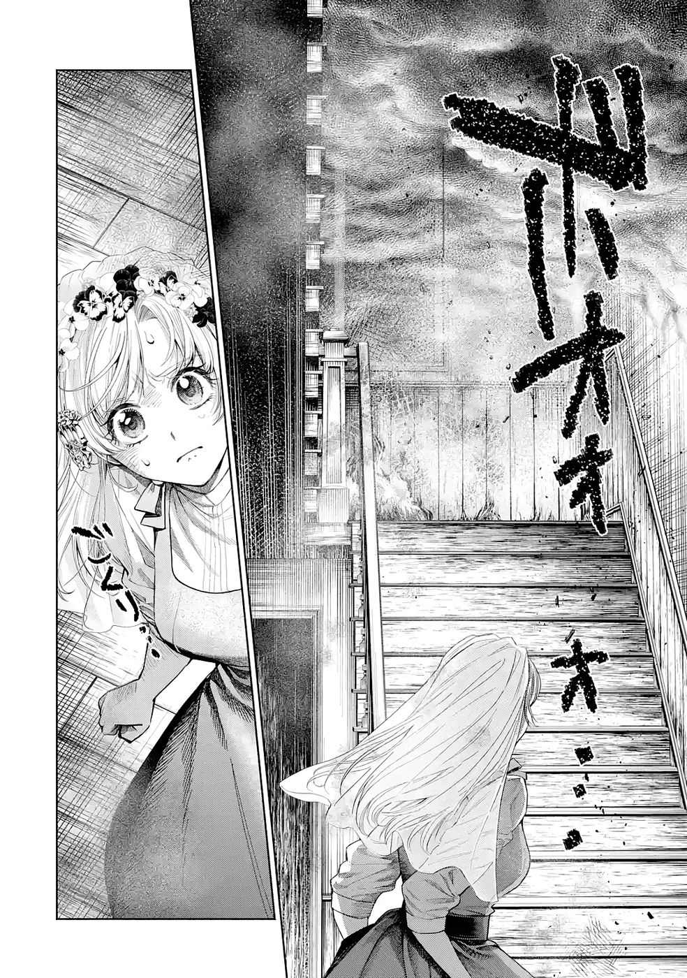 NIGASHITA SAKANA WA OOKIKATTA GA, TSURIAGETA SAKANA GA OOKISUGITA KEN Chap 39 - Pic 18