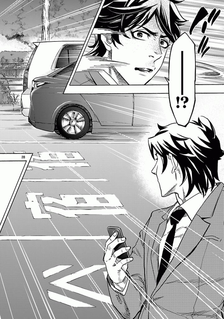 KAMEN RIDER KUUGA Chap 45 - Pic 28