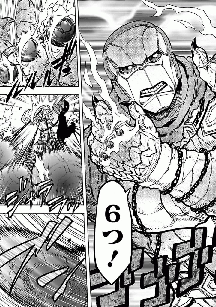 KAMEN RIDER KUUGA Chap 45 - Pic 35