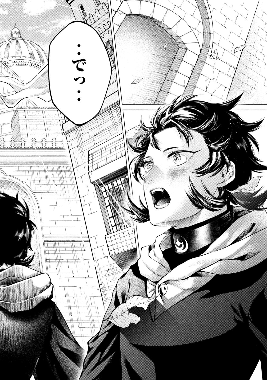 TOKUSHIN NO KISHI Chap 2 - Pic 8