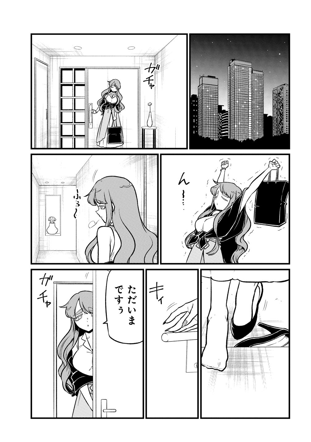 MAHOU SHOUJO NI AKOGARETE - RAW Chapter 65 page 19 - nihonkuni.com