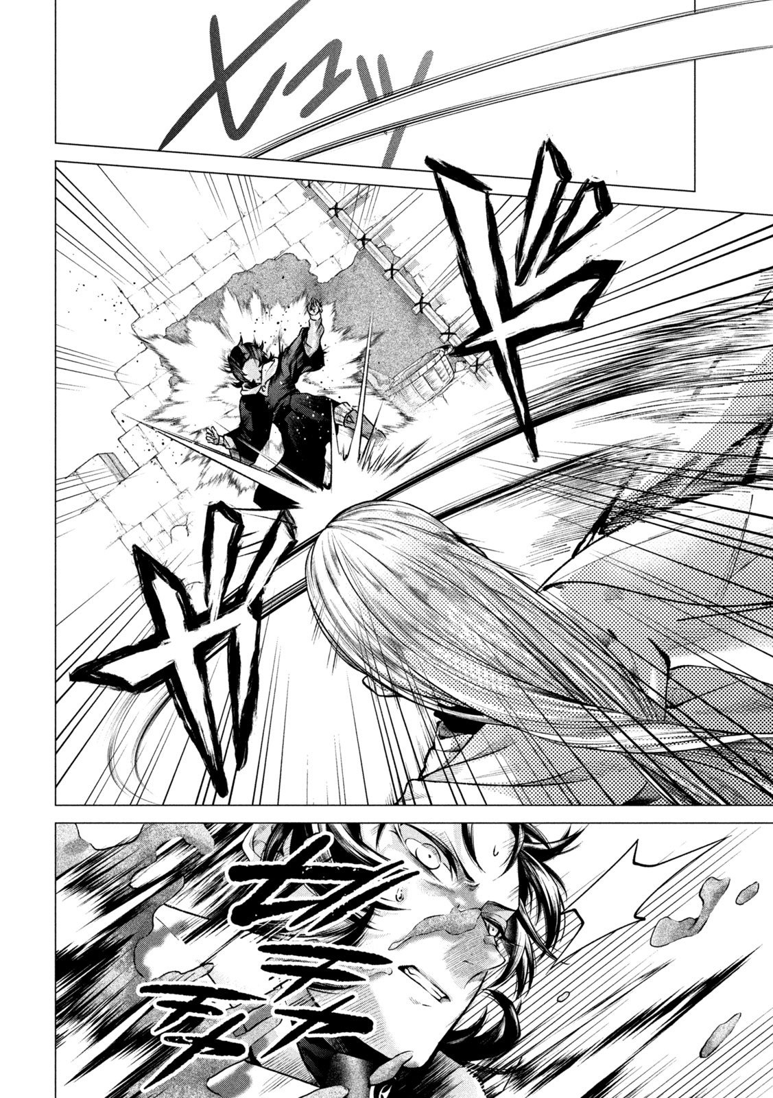 TOKUSHIN NO KISHI Chap 2 - Pic 18