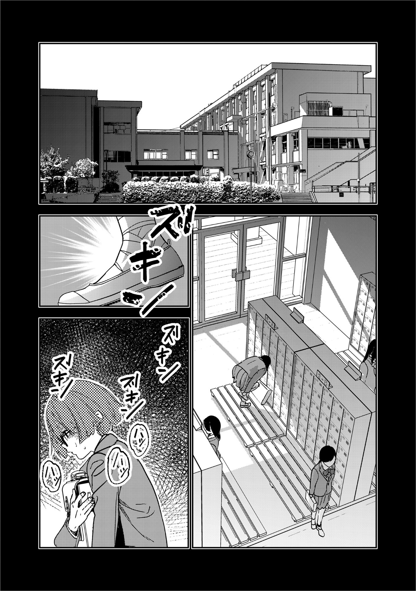 RYUGU HOTEL Chap 8 - Pic 20