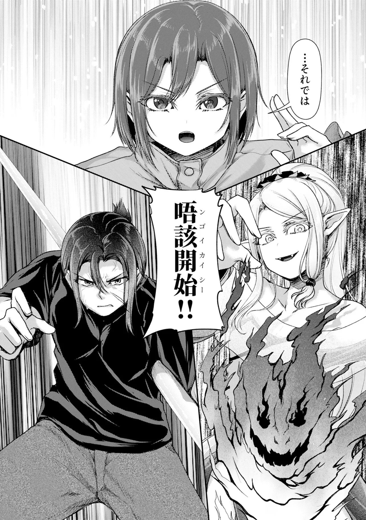 HONGKONG GINKITAN Chapter 17 page 24 - nihonkuni.com