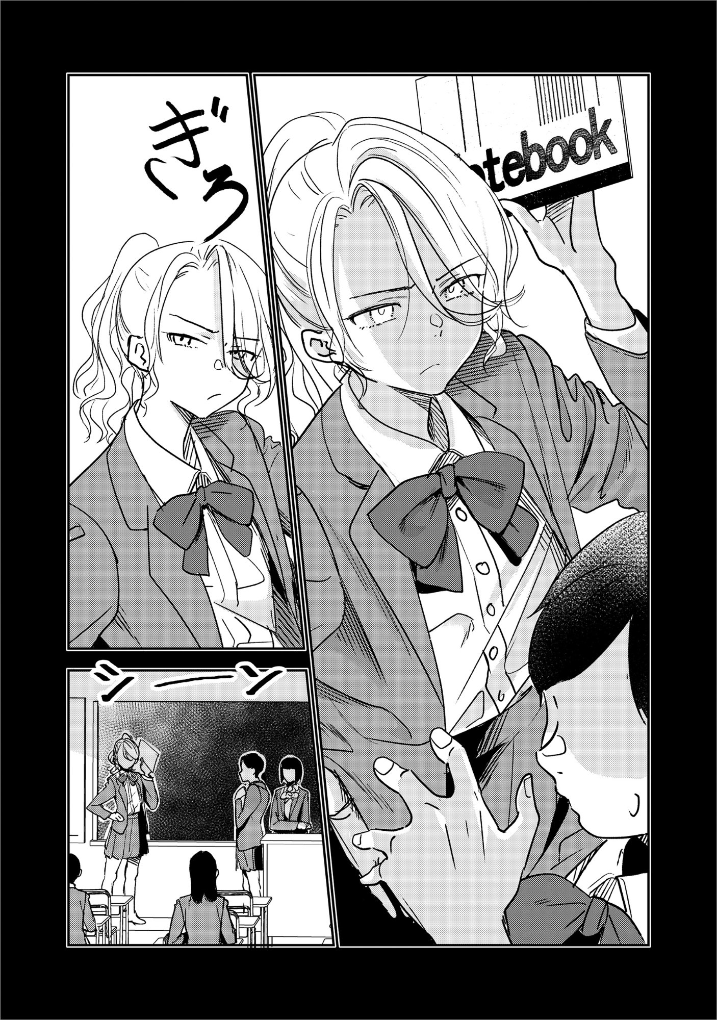 RYUGU HOTEL Chap 8 - Pic 27