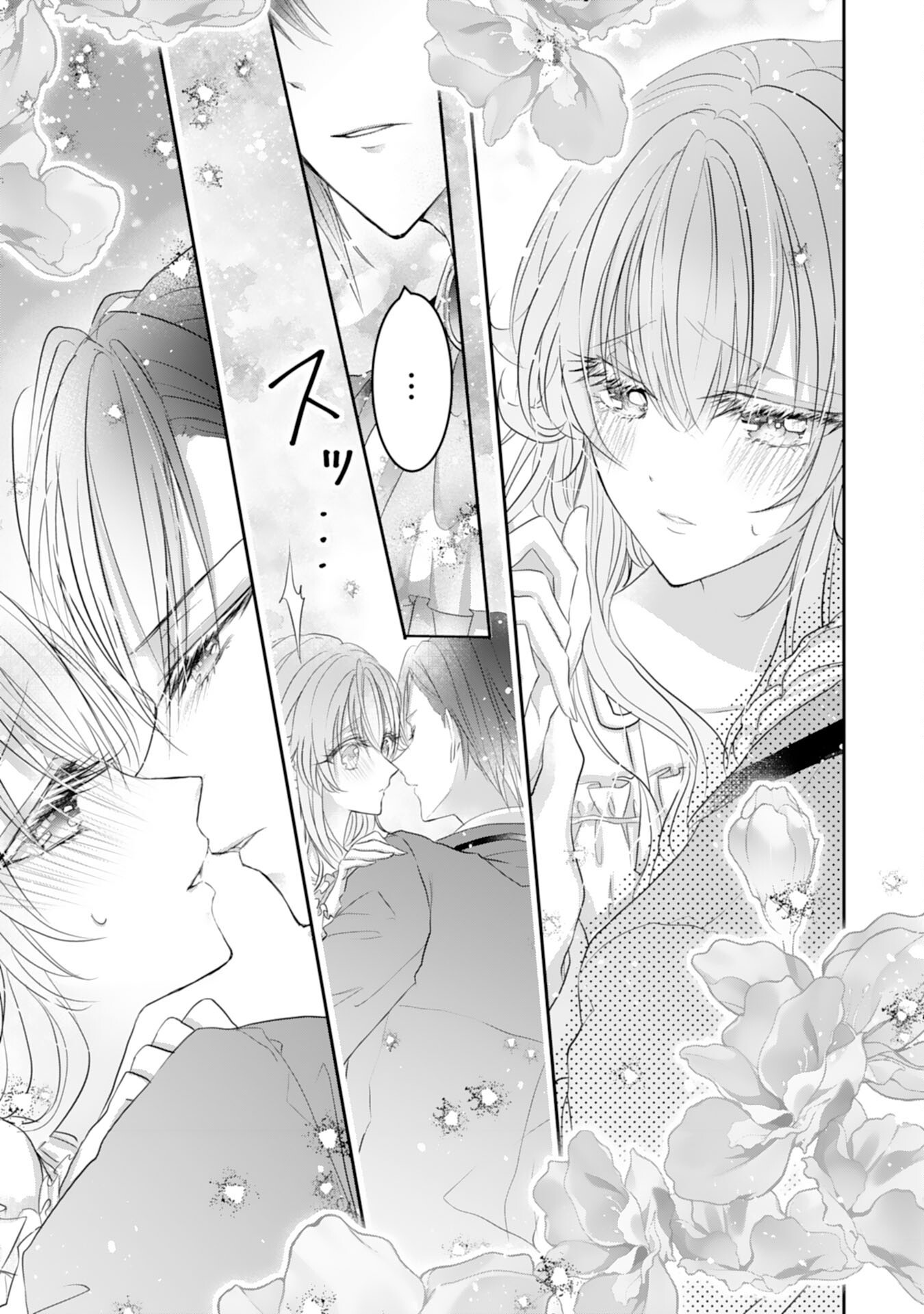 KONYAKU HAKI SARETA KOSHAKU REIJO HA REITETSU KOKUO NO DEKIAI WO SHINJINAI Chap 9 - Pic 5