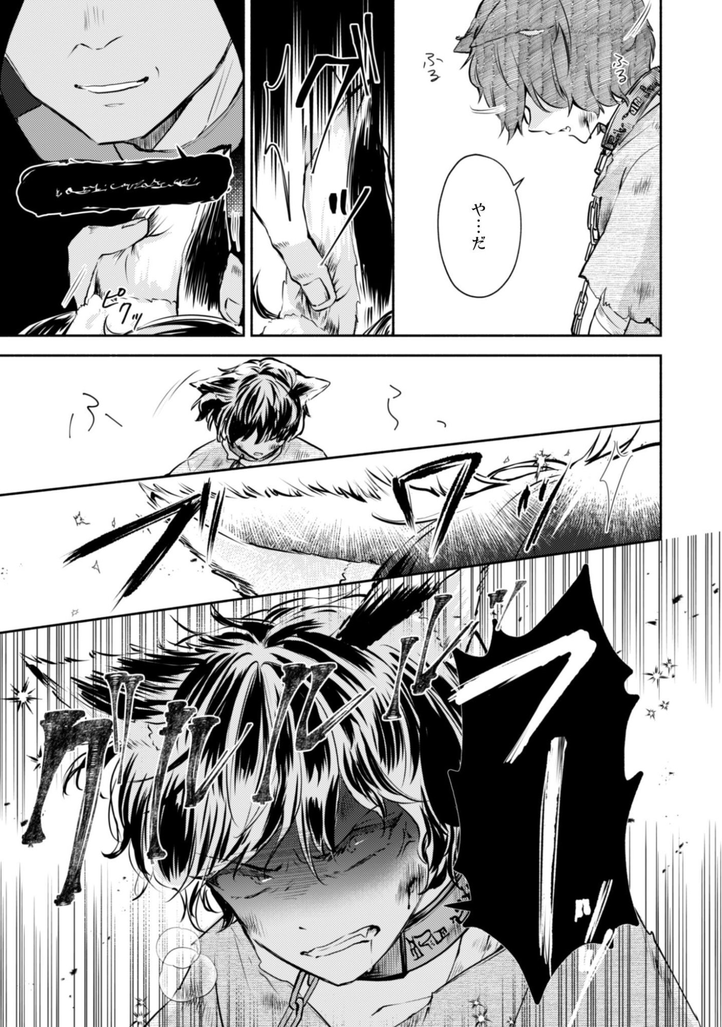 KUSOGEE AKUYAKU REIJOU: METSUBOU ENDO SHIKA NAI SEKAI NI TENSEI SHITA KEDO, SHIBUTOKU IKINOKOTTE YARIMASU WA! Chapter 15 page 16 - nihonkuni.com