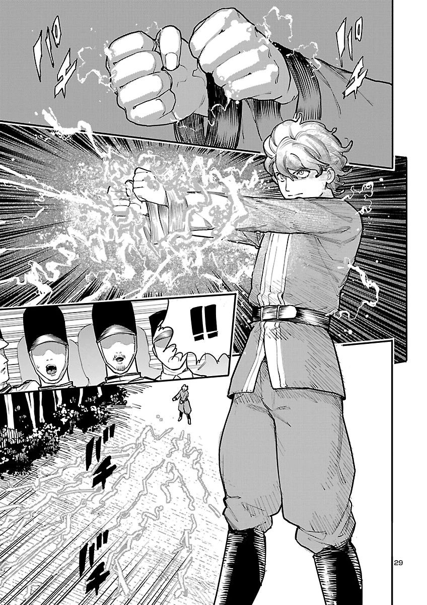 OTOGI NO KUNI NO DEATH MACHINE Chapter 10 page 29 - nihonkuni.com