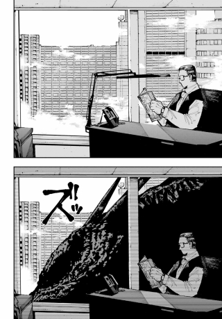 RYUU TO CAMELEON Chap 65 - Pic 10