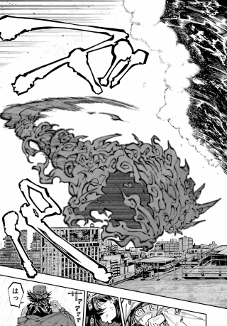 RYUU TO CAMELEON Chap 65 - Pic 25