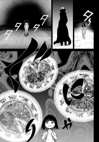 Ragna Crimson Chapter 96 page 7 - nihonkuni.com