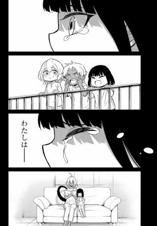 Ragna Crimson Chapter 96 page 8 - nihonkuni.com