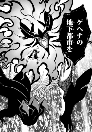 Ragna Crimson Chapter 96 page 30 - nihonkuni.com