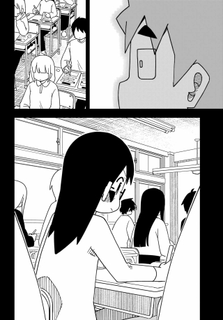 Jijyou wo Shiranai Tenkousei ga Guigui Kuru Chapter 76 page 12 - nihonkuni.com