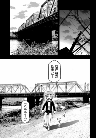 Jijyou wo Shiranai Tenkousei ga Guigui Kuru Chapter 76 page 21 - nihonkuni.com