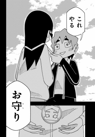Jijyou wo Shiranai Tenkousei ga Guigui Kuru Chapter 76 page 28 - nihonkuni.com