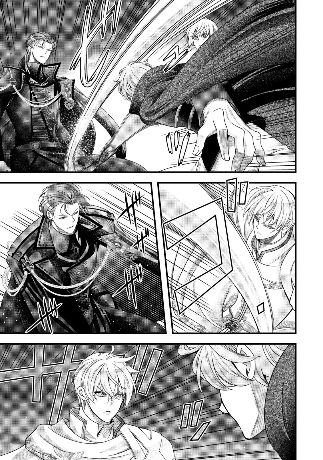 TENSEI SHITA ONNA MAFIA WA ISEKAI DE HEIBON NI KURASHITAI Chapter 32 page 4 - nihonkuni.com