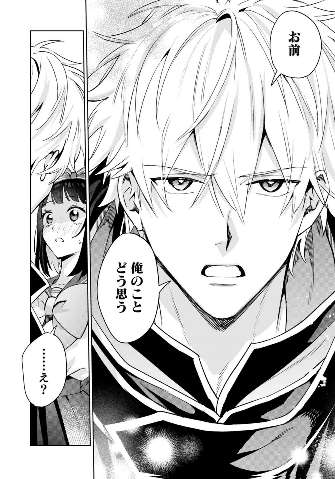 WATASHI, ISEKAI NI KITE MADE REJI UCHI YATTEMASU! Chap 12 - Pic 18