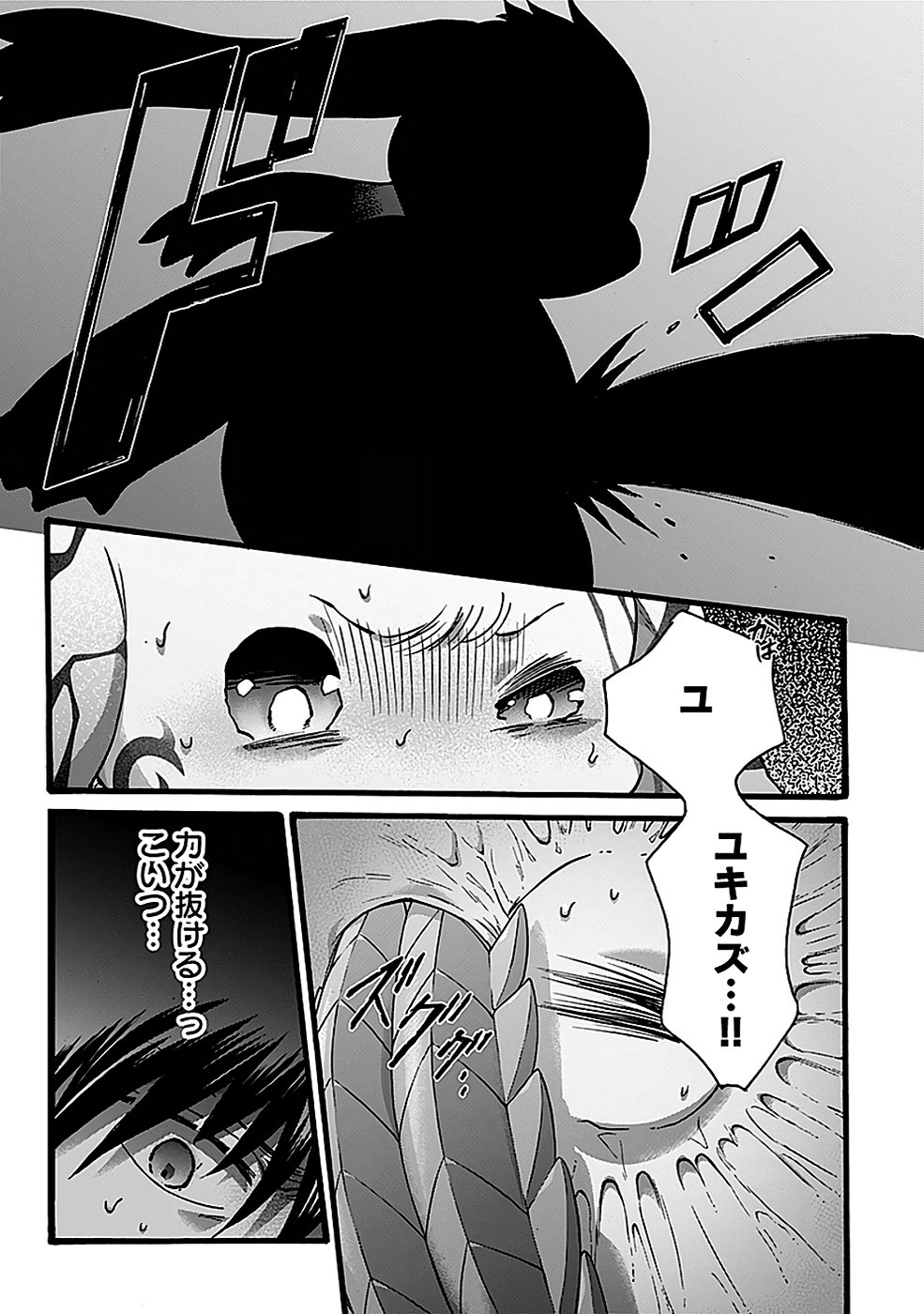 ISEKAI NO SENSHI TOSHITE KUNI NI MANEKARETA KEDO, KOTOWATTE HEISHI KARA HAJIMERU KOTO NI SHITA (MANGA) Chap 46 - Pic 14