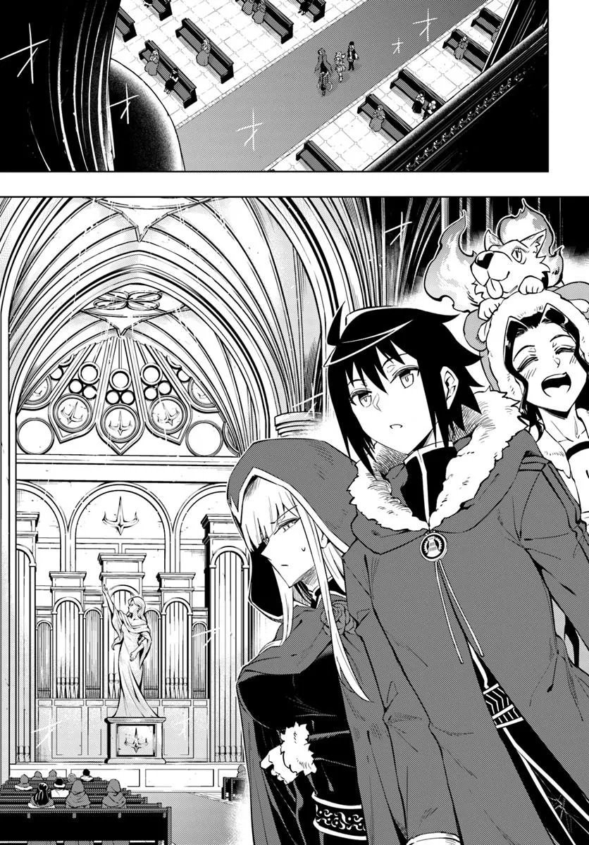 TONO KANRI O SHITE MIYOU - RAW Chap 104.1 - Pic 5