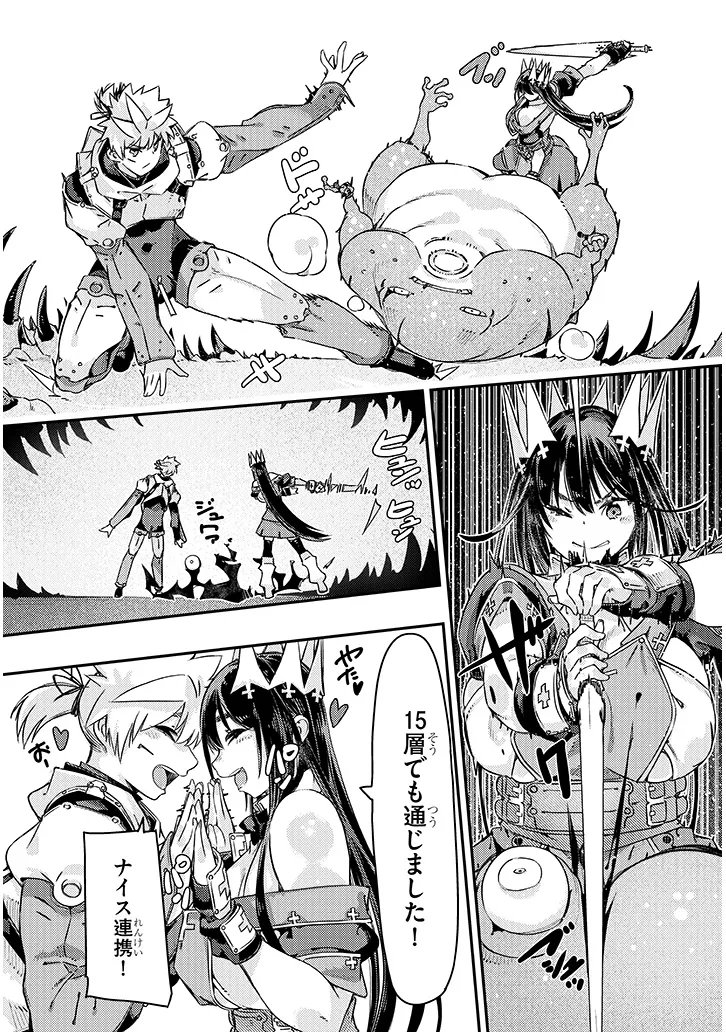 DUNGEON HAISHIN HEROINE WA DATSUI WANA DE HAREM FLAG GA TATSU RASHII Chapter 7.2 page 5 - nihonkuni.com