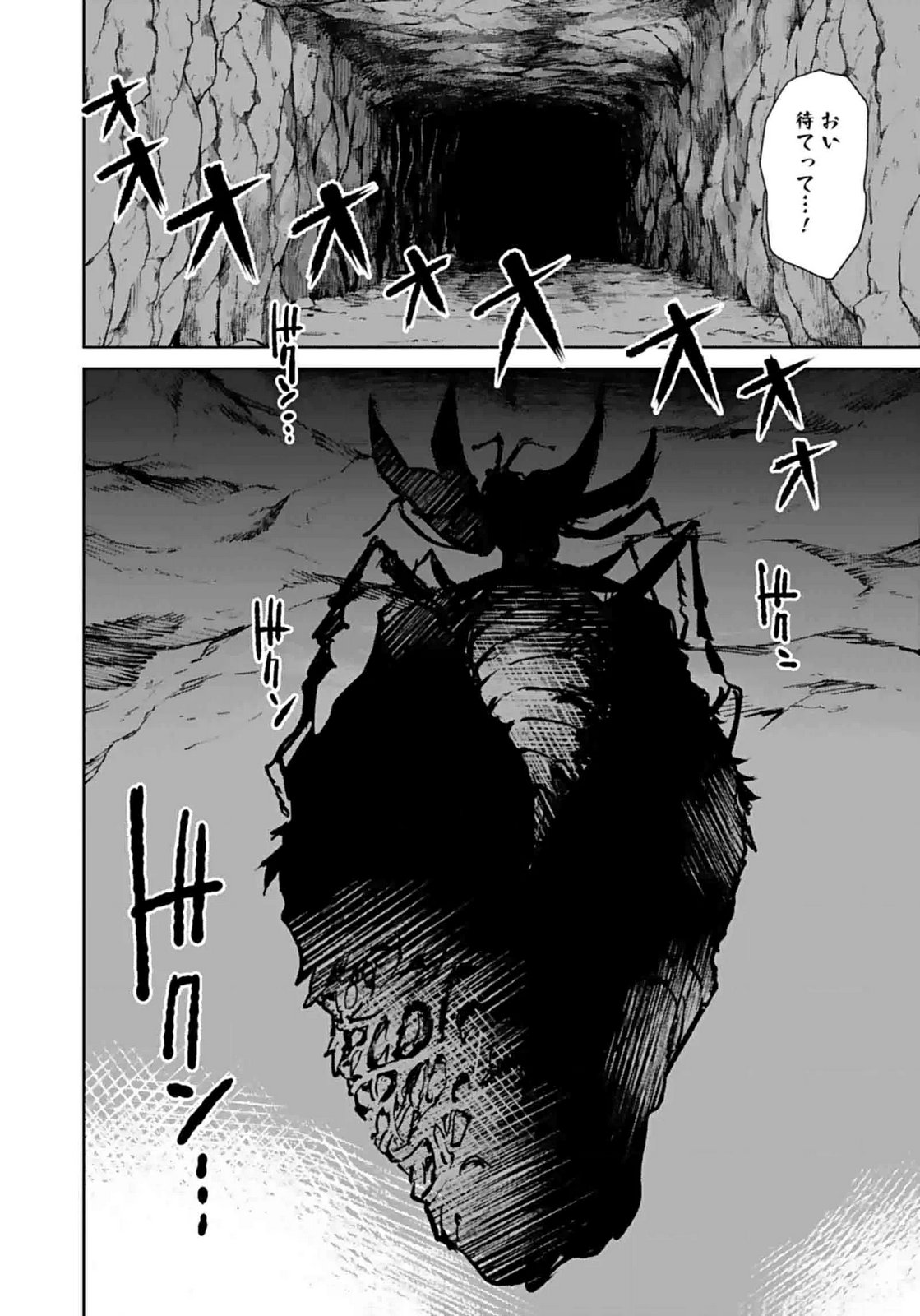 WATASHI, ISEKAI NI KITE MADE REJI UCHI YATTEMASU! Chap 7 - Pic 30