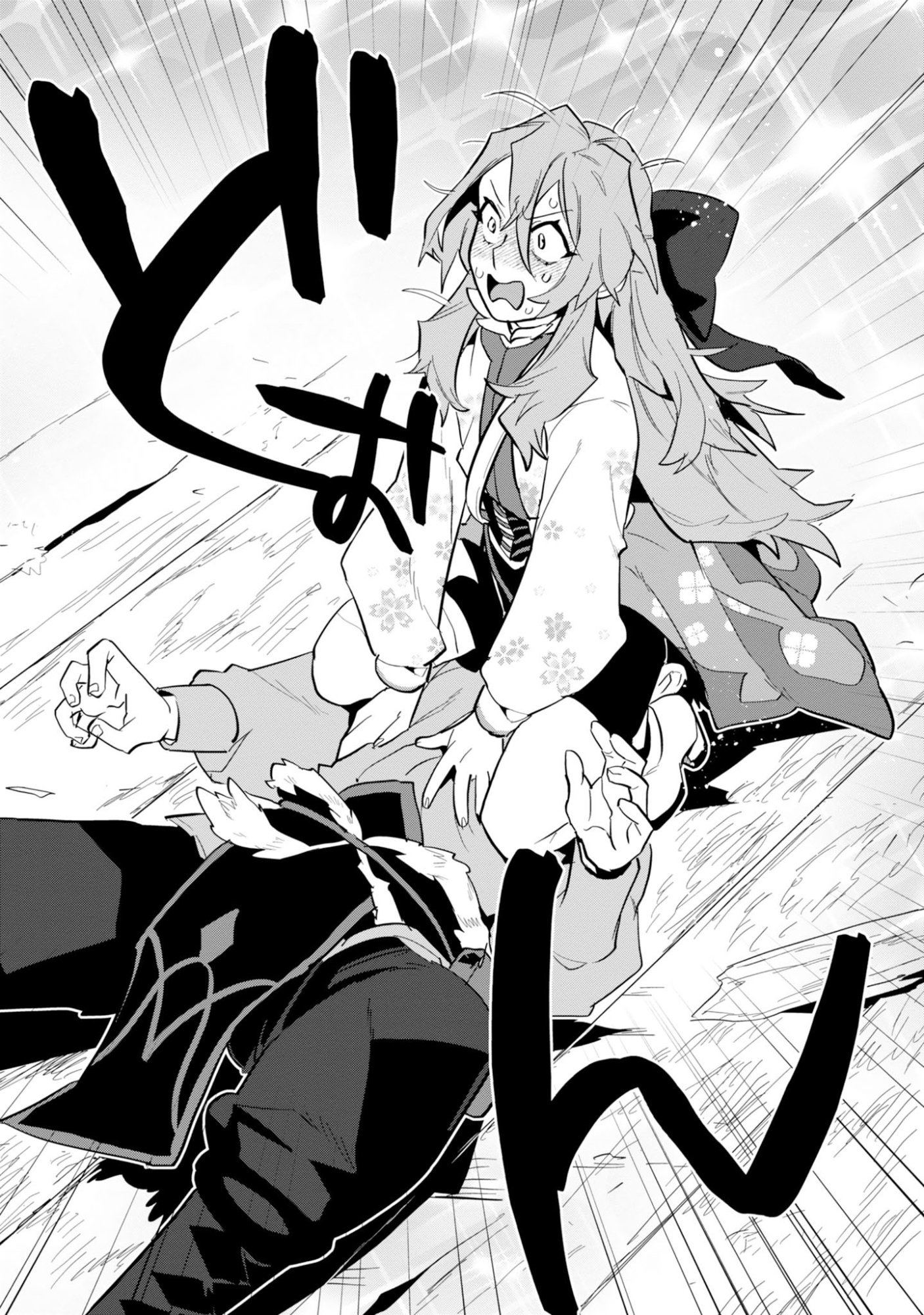 KINO SHITA MAHOU KOUMUTEN: ISEKAI KOUHOU DE SAIKYOU NO IE ZUKURI WO Chapter 17 page 26 - nihonkuni.com