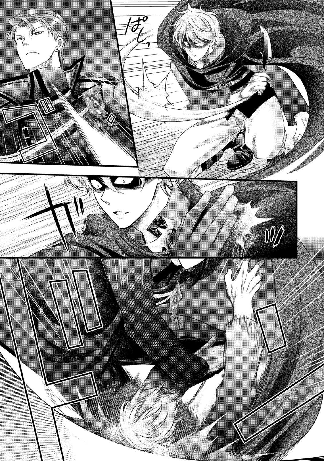 TENSEI SHITA ONNA MAFIA WA ISEKAI DE HEIBON NI KURASHITAI Chapter 32 page 6 - nihonkuni.com