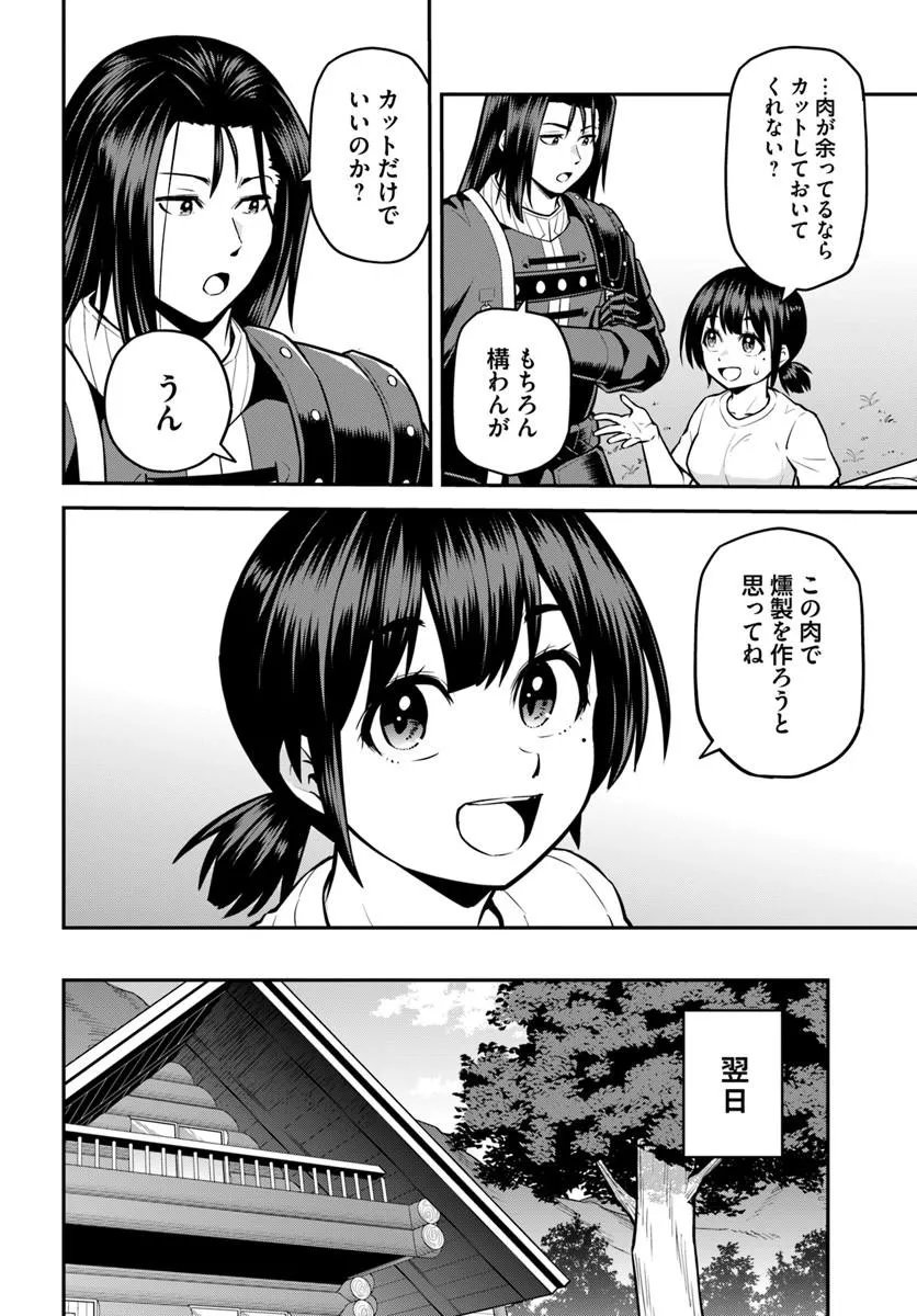 YAMA, KAIMASHITA: ISEKAI KURASHI MO WARUKUNAI Chapter 24.2 page 6 - nihonkuni.com