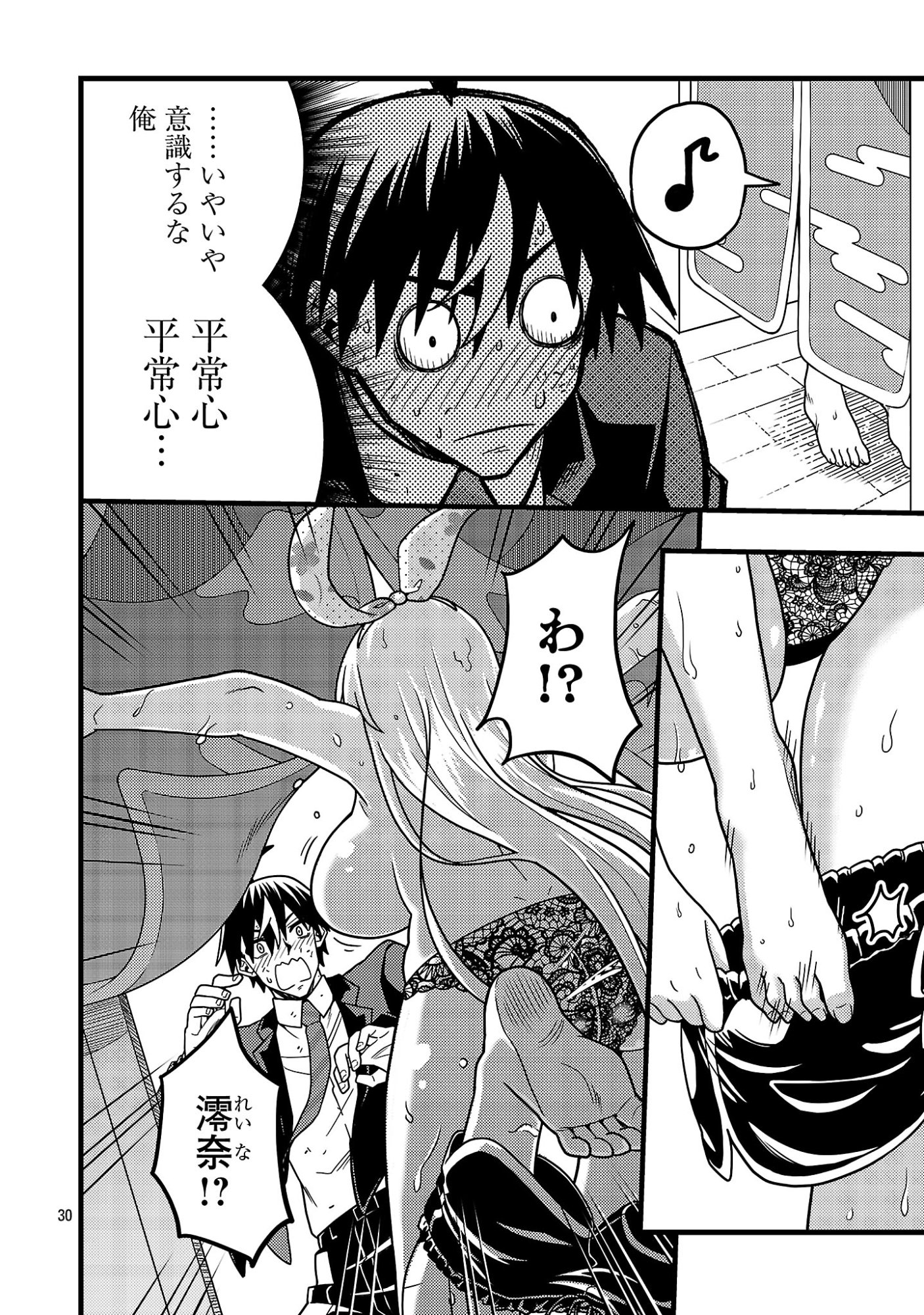 NETTO AIDORU NO HAISHIN WO TETSUDATTE ITA MANEEJAA NO ORE, NAZEKA BUZZUTTE SHIMAU Chapter 14.3 page 6 - nihonkuni.com