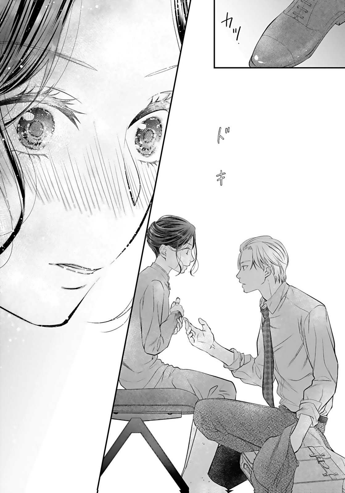 NISHINA-SAN WA NAGAGUTSU WO NUGITAI Chap 7 - Pic 31