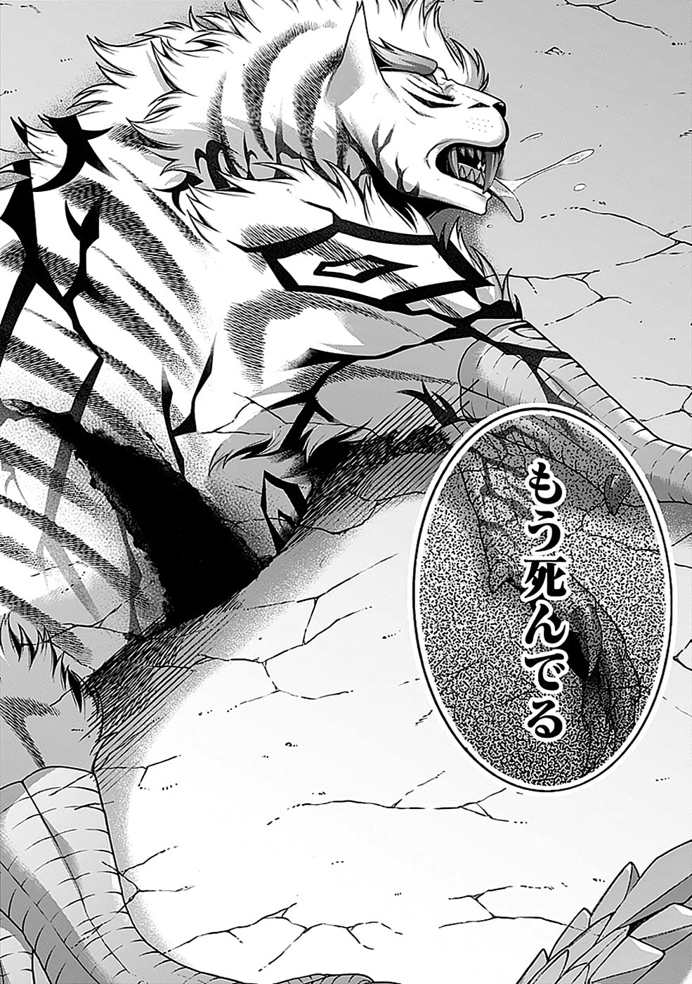 ISEKAI NO SENSHI TOSHITE KUNI NI MANEKARETA KEDO, KOTOWATTE HEISHI KARA HAJIMERU KOTO NI SHITA (MANGA) Chap 46 - Pic 34