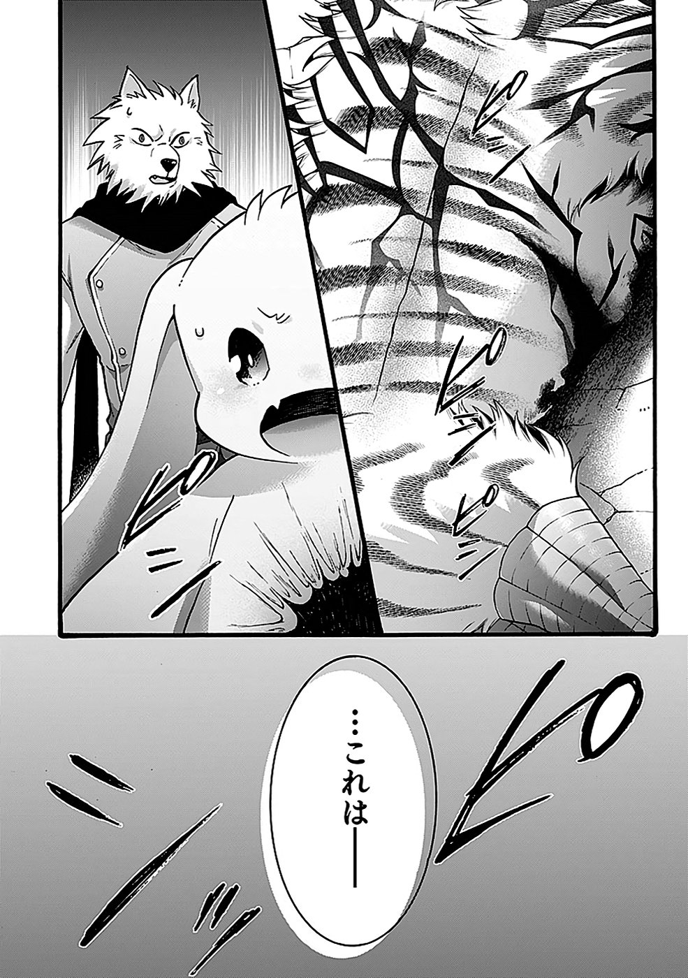 ISEKAI NO SENSHI TOSHITE KUNI NI MANEKARETA KEDO, KOTOWATTE HEISHI KARA HAJIMERU KOTO NI SHITA (MANGA) Chap 46 - Pic 36