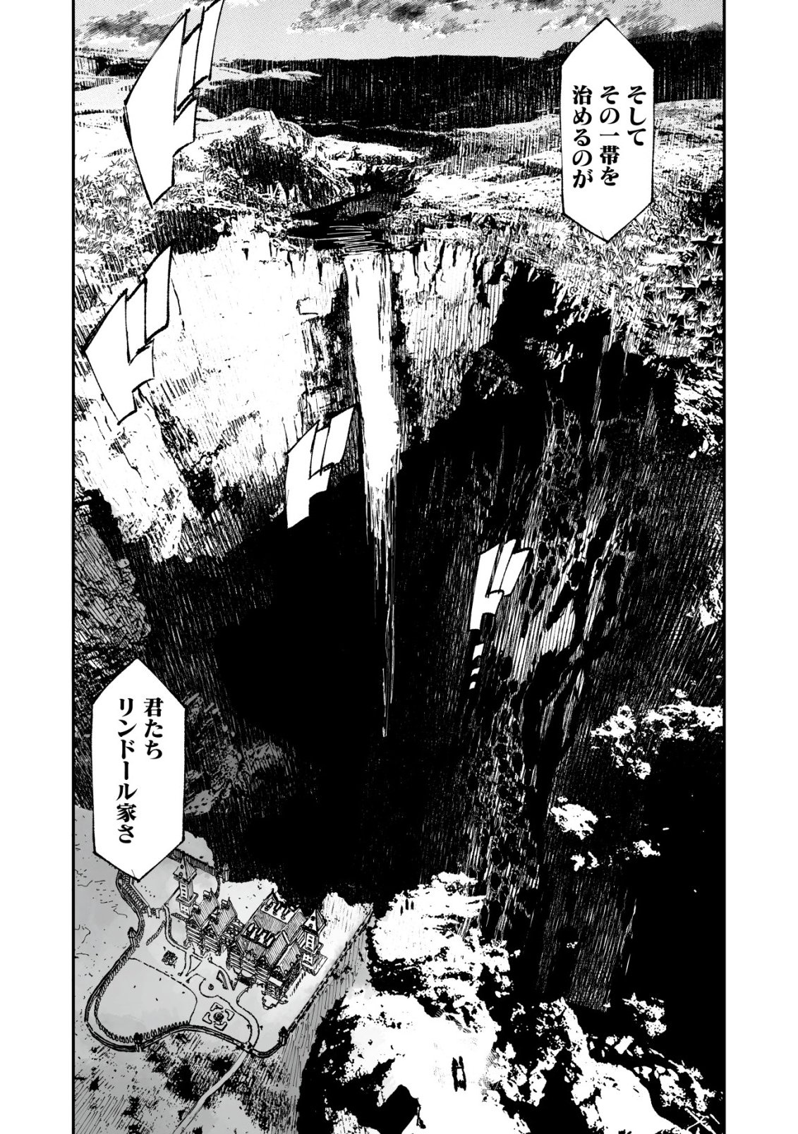 TSUIN RINKANESHON ―FUTAGO TENSEI― YANDERE OSANANAJIMI NI SASARETE TENSEI SHITA KEDO, IMOUTO NO OKASHINA GENDOU WA KI NI SHINAI MONO TO SURU - RAW Chapter 14 page 7 - nihonkuni.com
