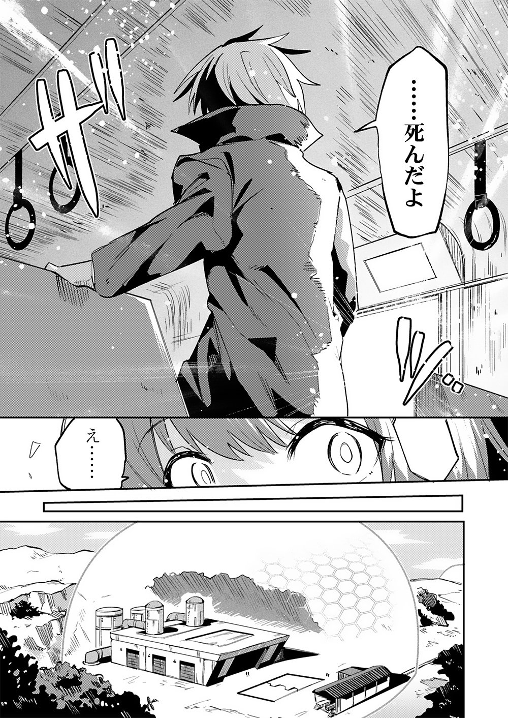 YUUSHA TOSHITE SHOUKAN SARETA SANJUUNEN, MAOU WO TAOSHITE MOTO NO SEKAI NI MODOSARETA NODE KONDO WA HEION NI KURASHITAI Chapter 3 page 7 - nihonkuni.com