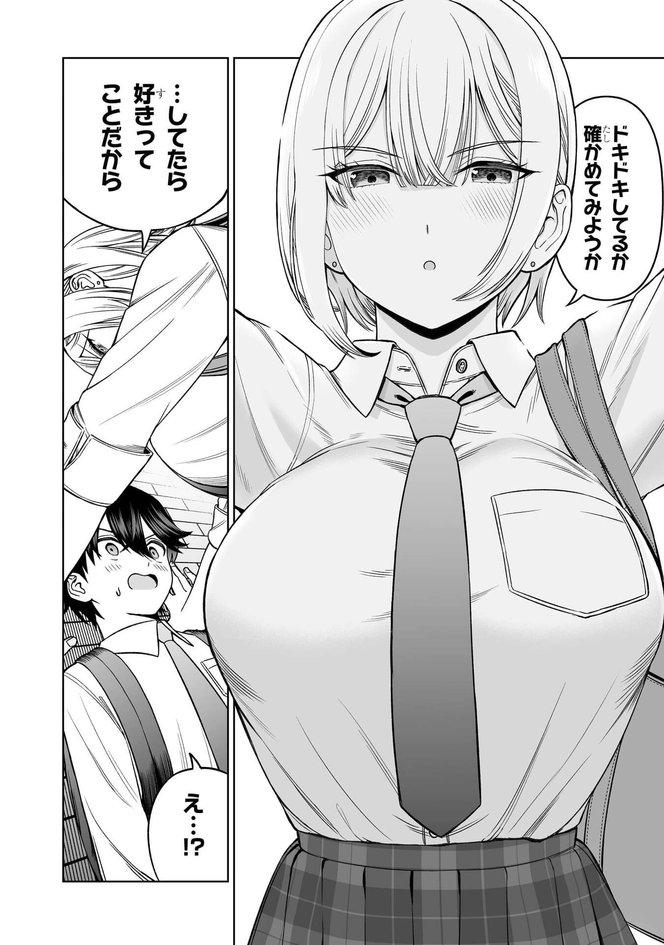 OUJI-SAMA NO TOMODACHI Chap 34 - Pic 20