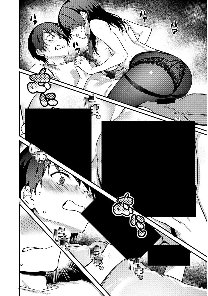 OTONA WO SHIRITAI ONNA TOMODACHI Chap 17.1 - Pic 8
