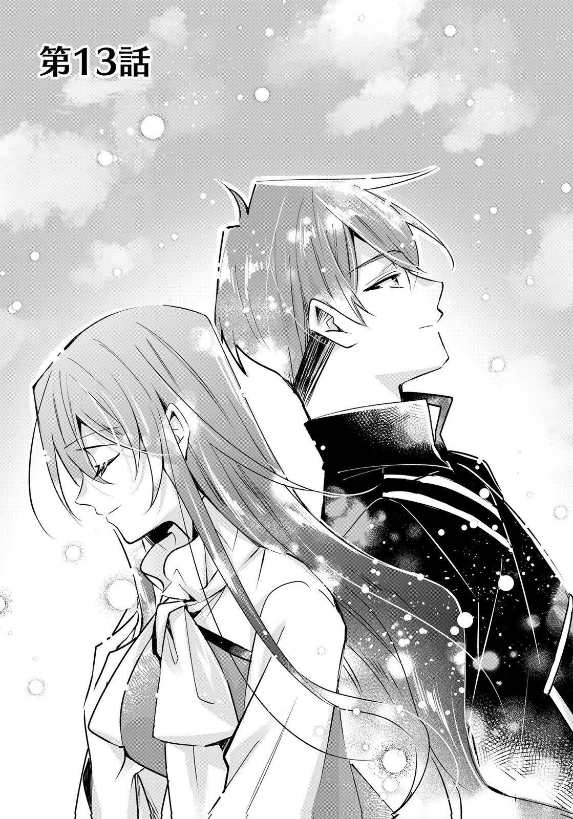 ANATA TO WATASHI NO, GISOU KONYAKU: OSANANAJIMI TO KEIYAKU SHITARA DOKUAI ROUTE NI HAIRIMASHITA Chapter 13 page 1 - nihonkuni.com