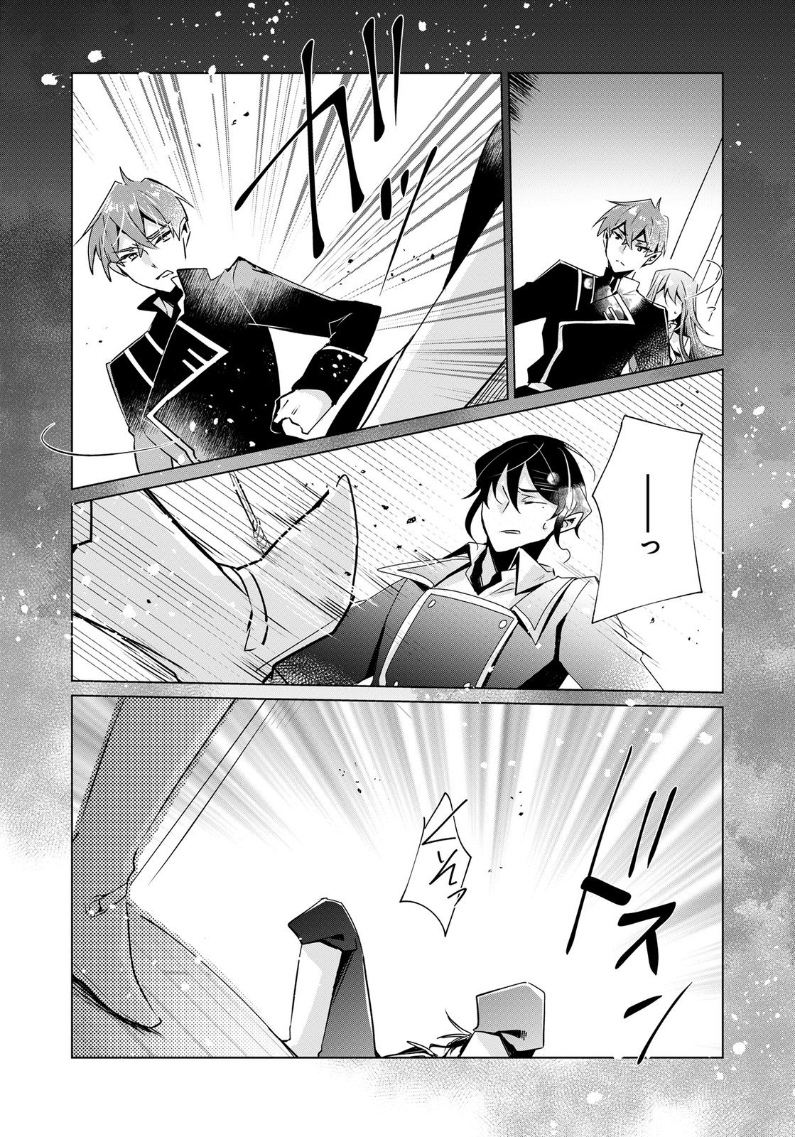 ANATA TO WATASHI NO, GISOU KONYAKU: OSANANAJIMI TO KEIYAKU SHITARA DOKUAI ROUTE NI HAIRIMASHITA Chapter 13 page 9 - nihonkuni.com