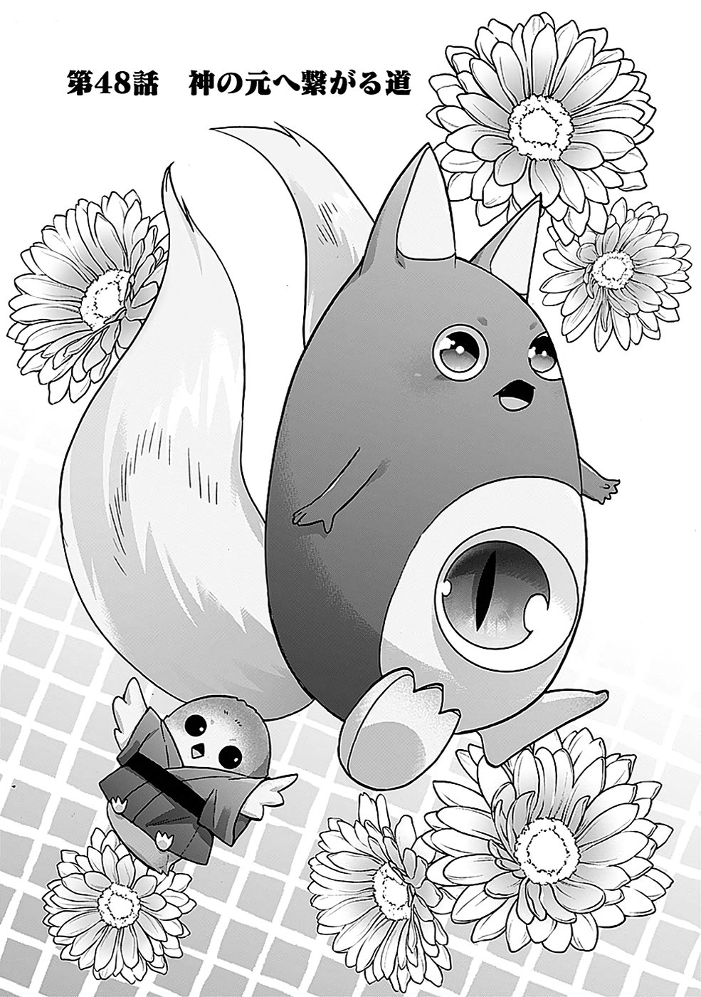 ISEKAI NO SENSHI TOSHITE KUNI NI MANEKARETA KEDO, KOTOWATTE HEISHI KARA HAJIMERU KOTO NI SHITA (MANGA) Chap 48 - Pic 2
