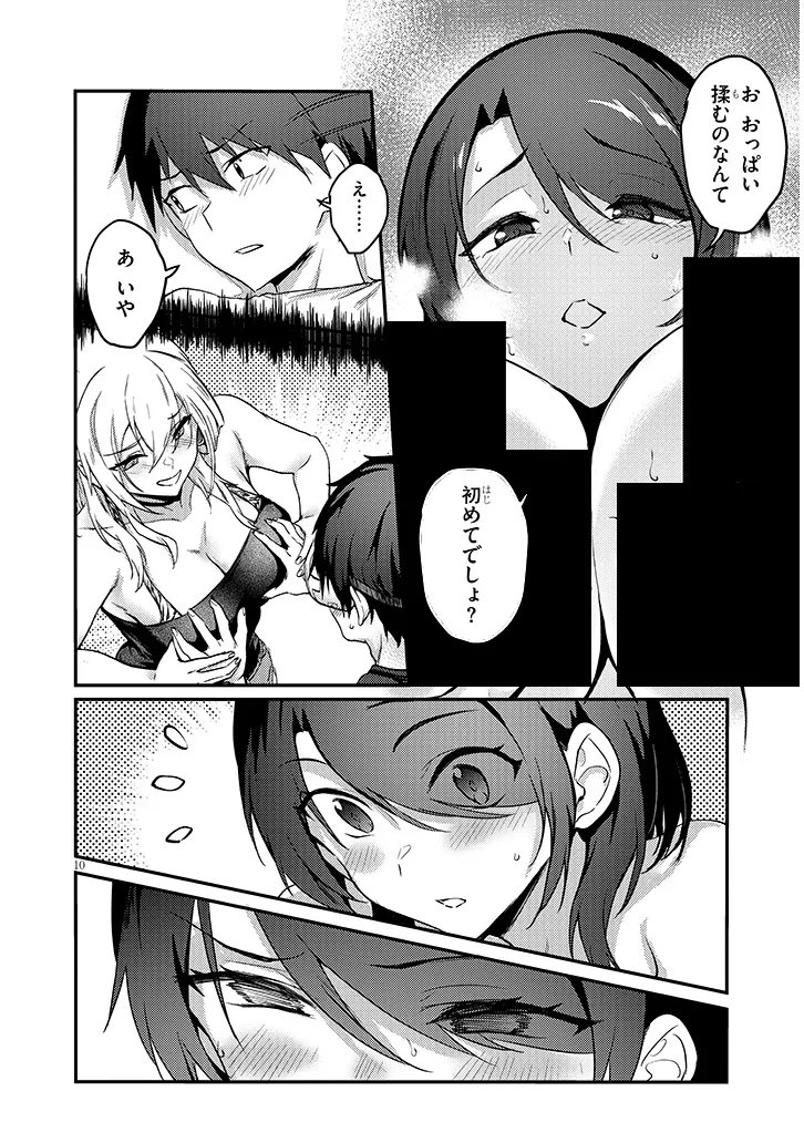 OTONA WO SHIRITAI ONNA TOMODACHI Chap 17.1 - Pic 10