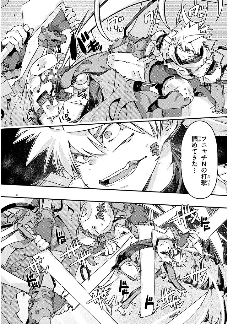 DUNGEON HAISHIN HEROINE WA DATSUI WANA DE HAREM FLAG GA TATSU RASHII Chapter 7.2 page 10 - nihonkuni.com