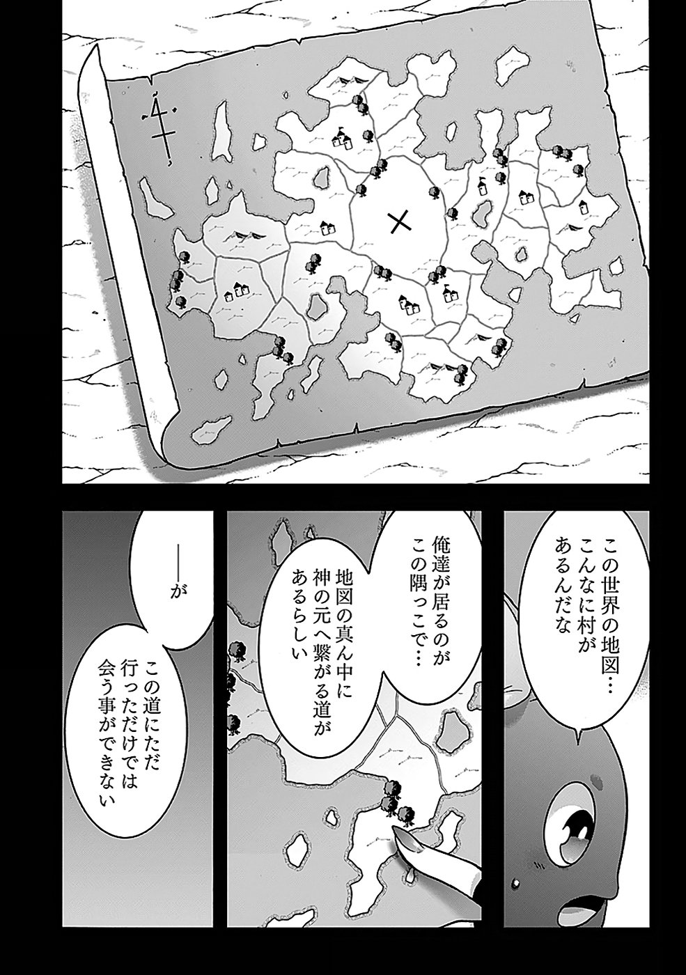 ISEKAI NO SENSHI TOSHITE KUNI NI MANEKARETA KEDO, KOTOWATTE HEISHI KARA HAJIMERU KOTO NI SHITA (MANGA) Chap 48 - Pic 8