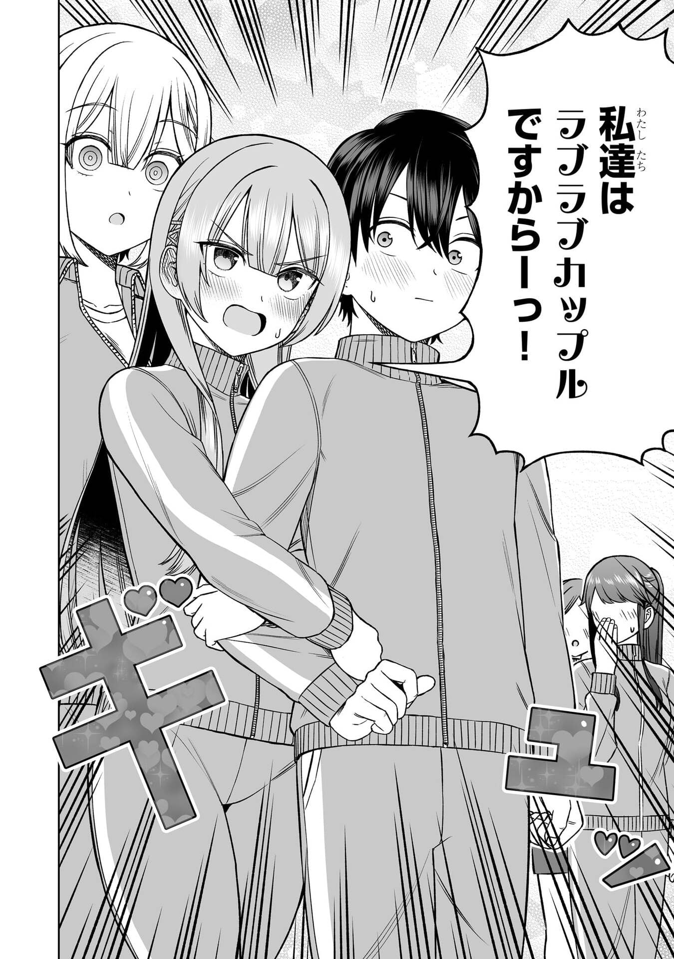 OUJI-SAMA NO TOMODACHI Chap 36 - Pic 10