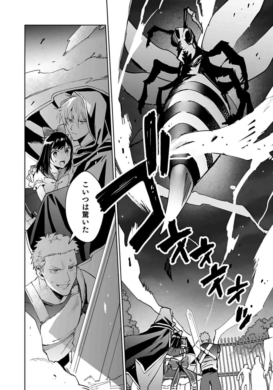 WATASHI, ISEKAI NI KITE MADE REJI UCHI YATTEMASU! Chap 9 - Pic 26