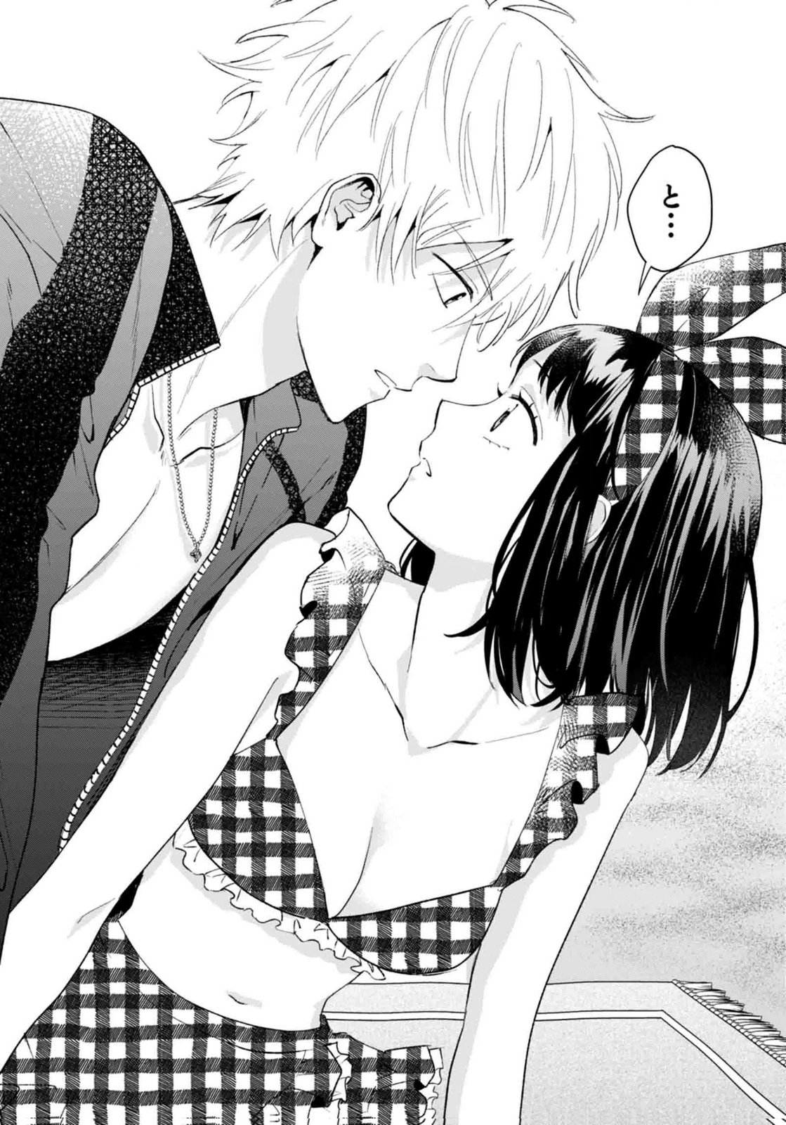 WATASHI, ISEKAI NI KITE MADE REJI UCHI YATTEMASU! Chap 14 - Pic 22