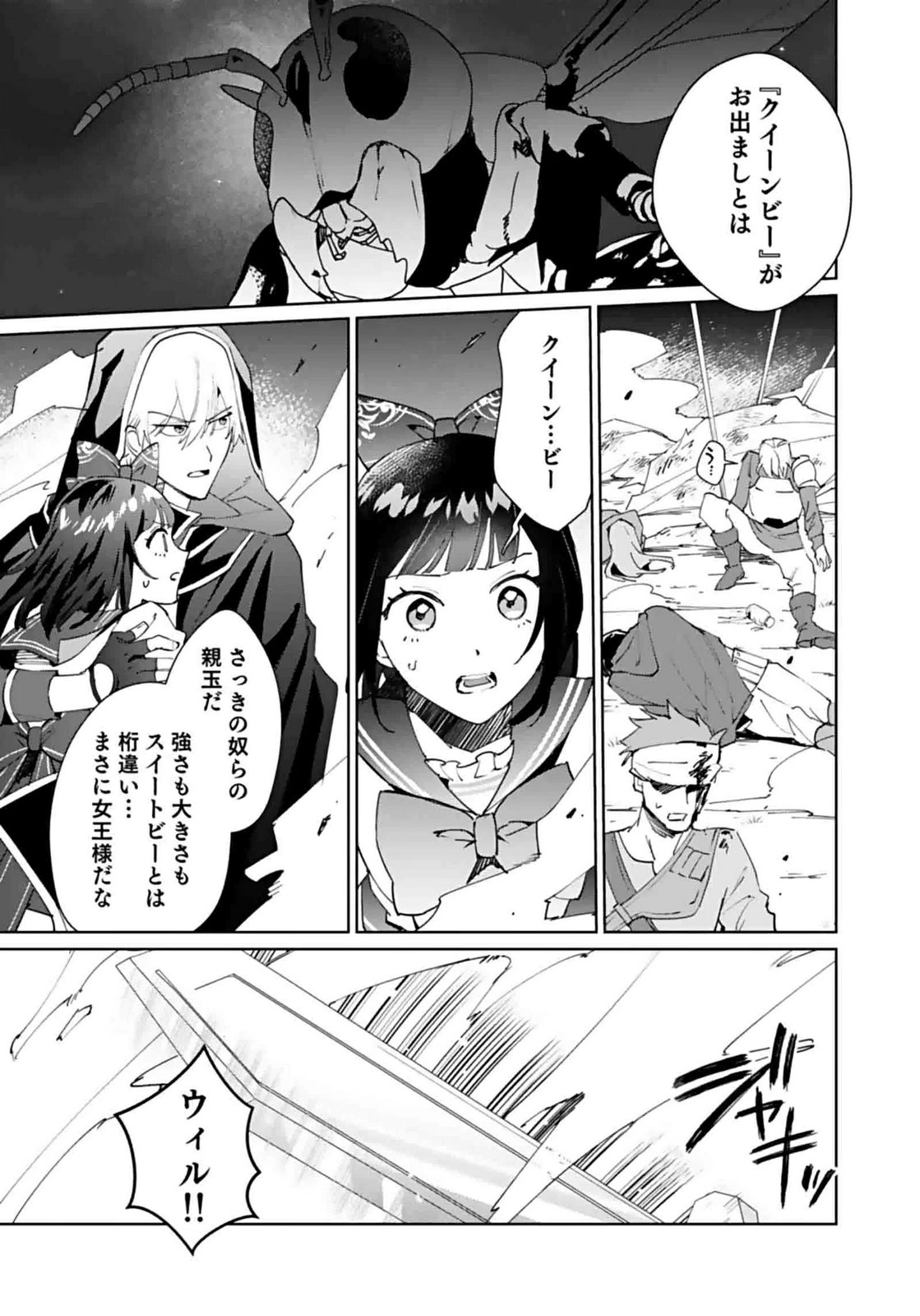 WATASHI, ISEKAI NI KITE MADE REJI UCHI YATTEMASU! Chap 9 - Pic 27