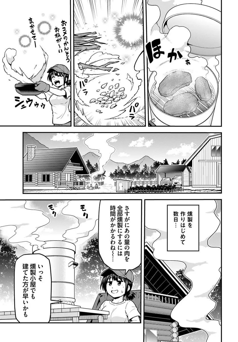 YAMA, KAIMASHITA: ISEKAI KURASHI MO WARUKUNAI Chapter 24.2 page 11 - nihonkuni.com