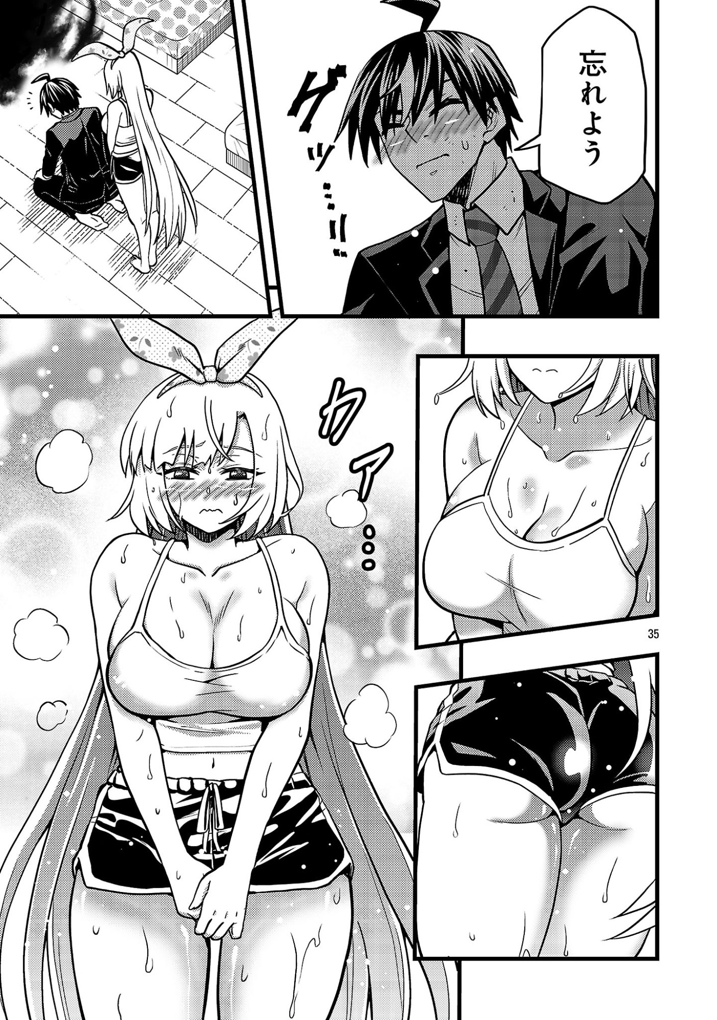 NETTO AIDORU NO HAISHIN WO TETSUDATTE ITA MANEEJAA NO ORE, NAZEKA BUZZUTTE SHIMAU Chapter 14.3 page 11 - nihonkuni.com