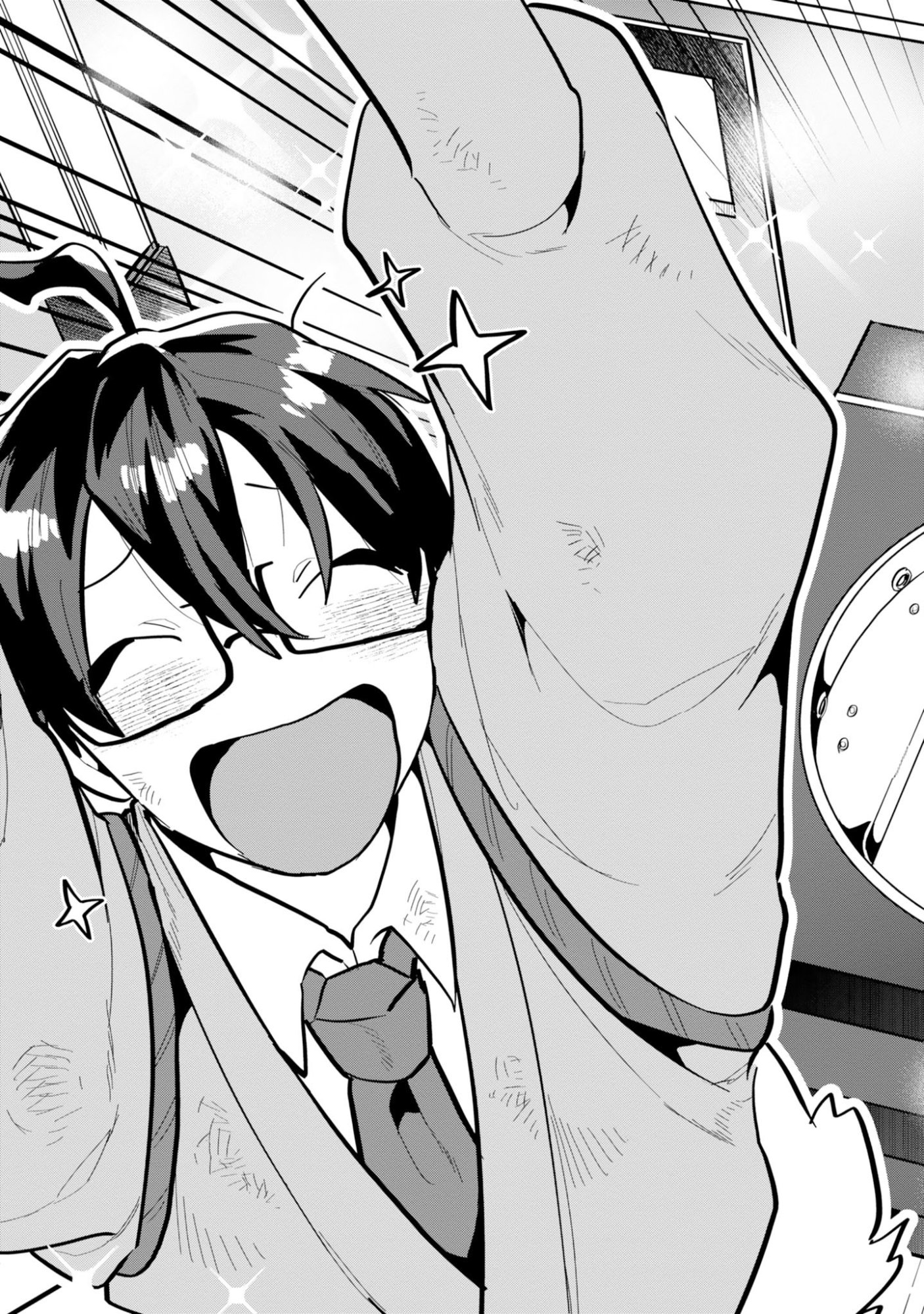 KINO SHITA MAHOU KOUMUTEN: ISEKAI KOUHOU DE SAIKYOU NO IE ZUKURI WO Chapter 19 page 17 - nihonkuni.com